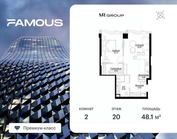 ЗАО пр-д Багратионовский 5а/1 Московская область фото