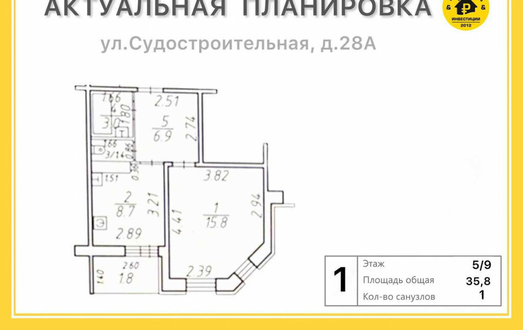 квартира г Петрозаводск Ключевая ул Судостроительная 28а фото 16