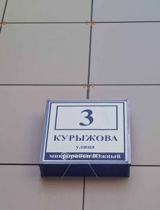 квартира г Домодедово ул Курыжова 3 Подольск фото 4