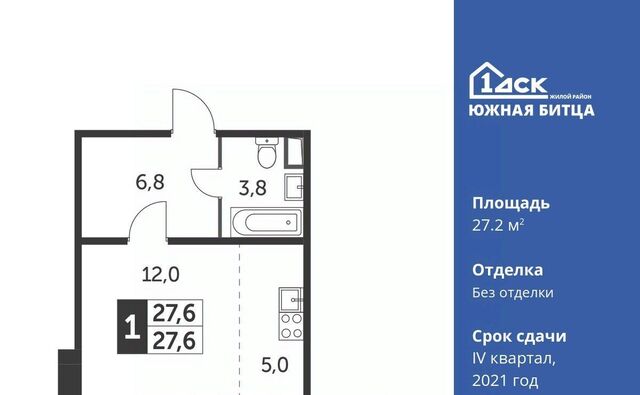 ЖК Южная Битца 5 Улица Старокачаловская, бул. Южный фото