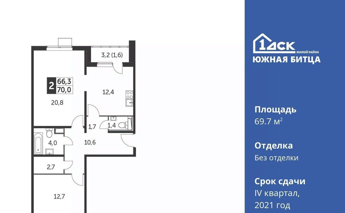 квартира городской округ Ленинский п Битца ЖК Южная Битца 5 Улица Старокачаловская, бул. Южный фото 1