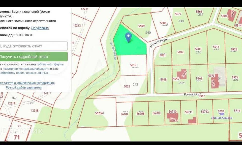 земля г Домодедово д Минаево коттеджный посёлок Шелест, городской округ Домодедово фото 4