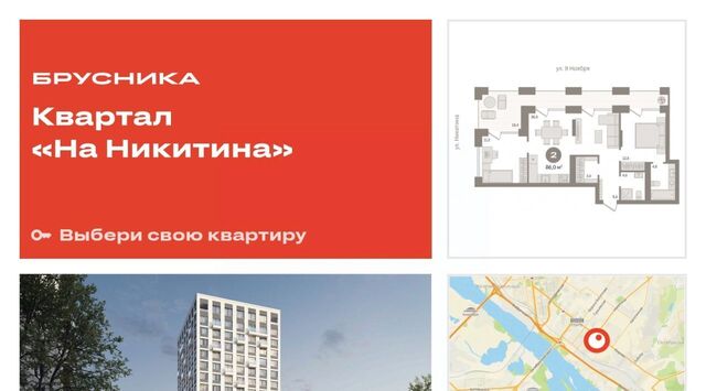 р-н Октябрьский ул Декабристов 107/7 фото