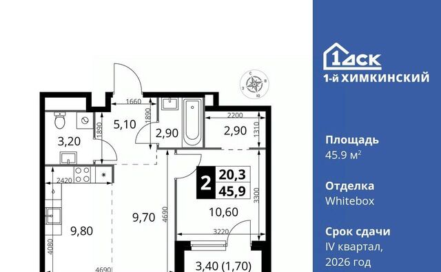 Водники микрорайон Клязьма-Старбеево ЖК «1-й Химкинский» Международный кв-л фото