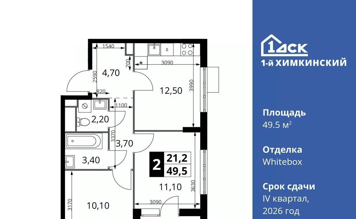 квартира г Химки Водники микрорайон Клязьма-Старбеево ЖК «1-й Химкинский» Международный кв-л фото 1