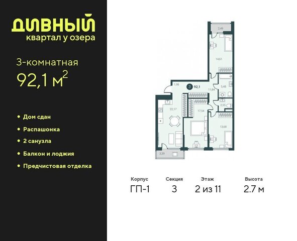 Центральный административный округ фото