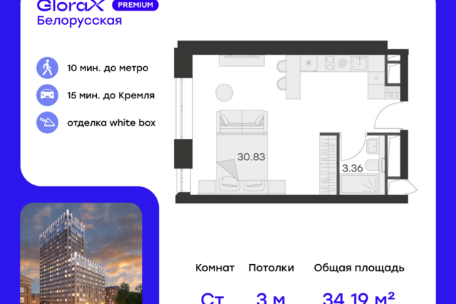 ул 1-я Ямского Поля 28с/3 Северный административный округ фото