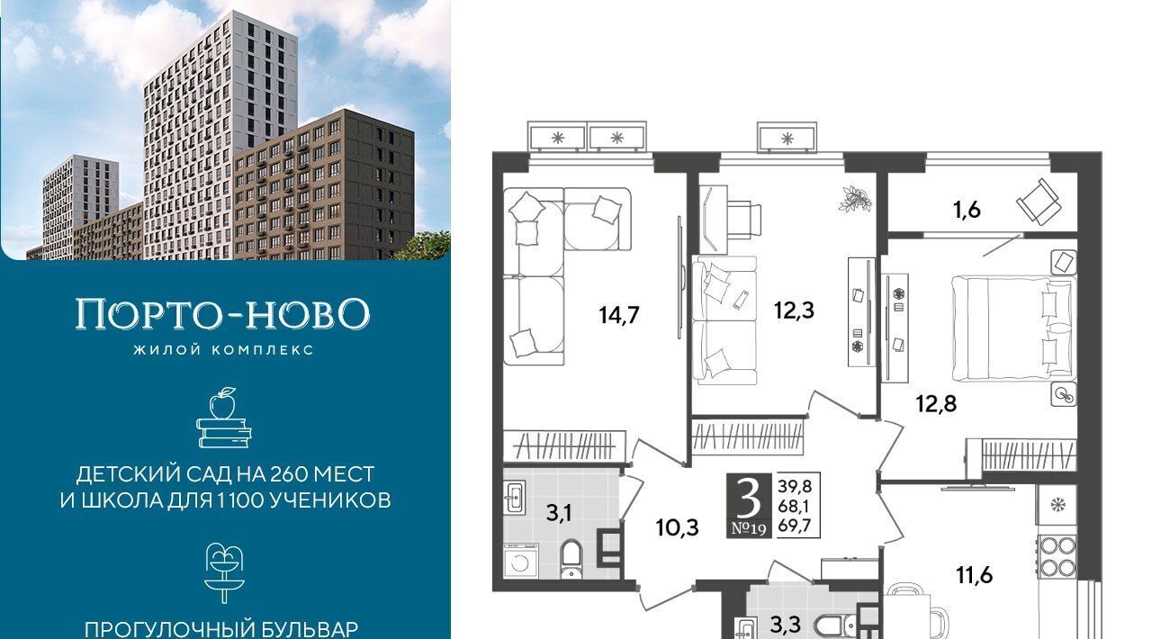 квартира г Новороссийск р-н Приморский Цемдолина тер. фото 1