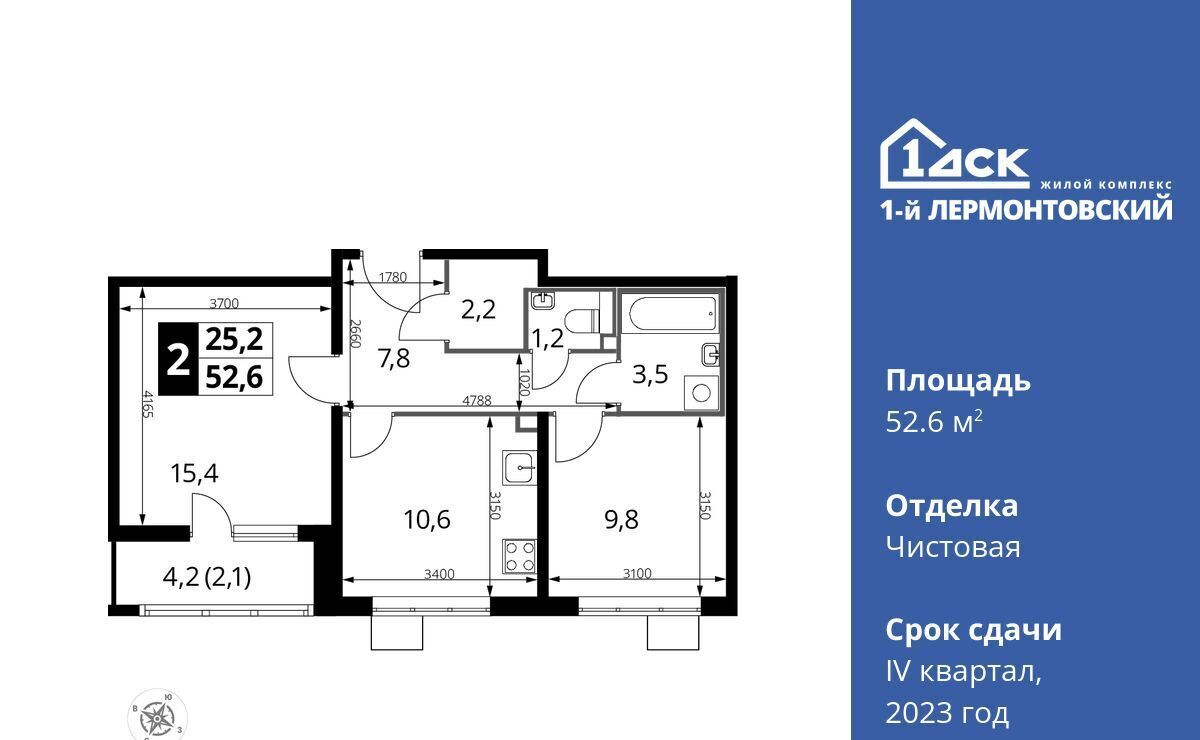 квартира г Москва ул Рождественская 10 Люберцы, Московская область фото 1