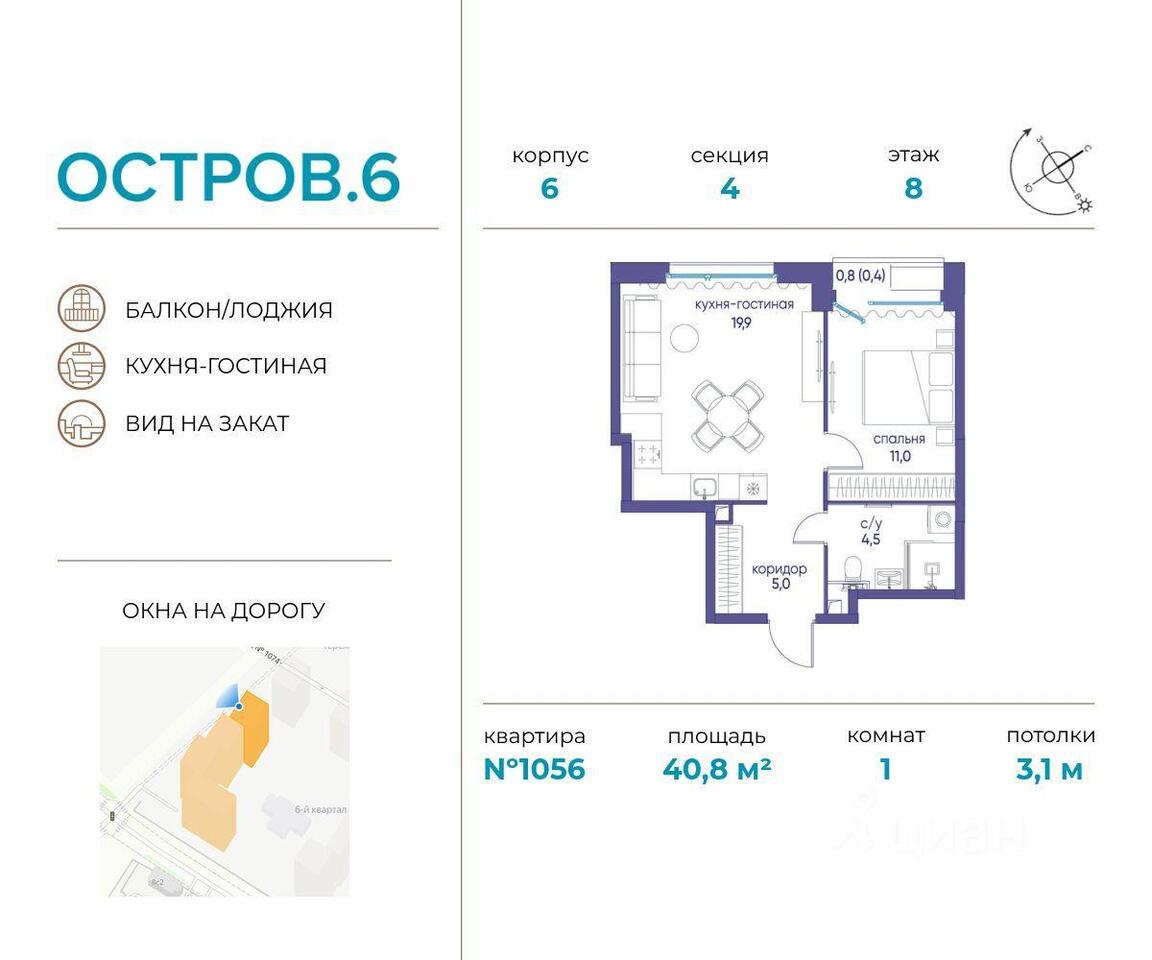 квартира г Москва СЗАО проезд Проектируемый 1087-й Московская область фото 1