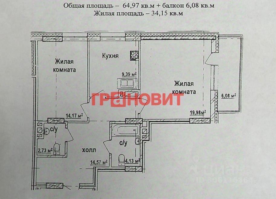 квартира г Новосибирск р-н Центральный ул Романова 60 фото 44