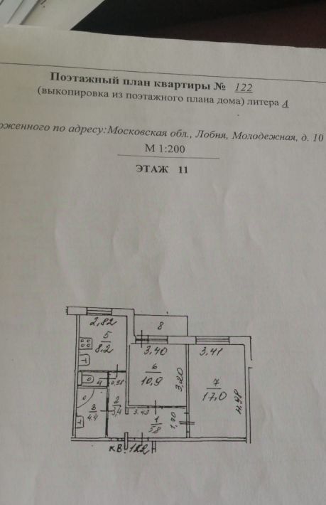 квартира г Москва метро Лобня ул Молодёжная 10 Московская область, Лобня фото 19