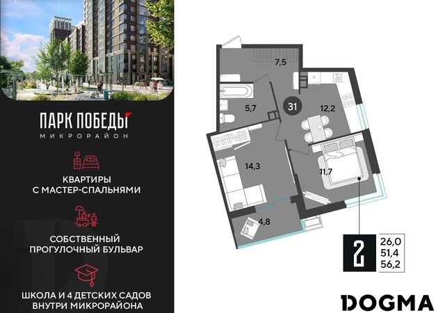 р-н Прикубанский ш. Ближний Западный Обход/ул. Героя Пешкова/ ул. Садовая фото