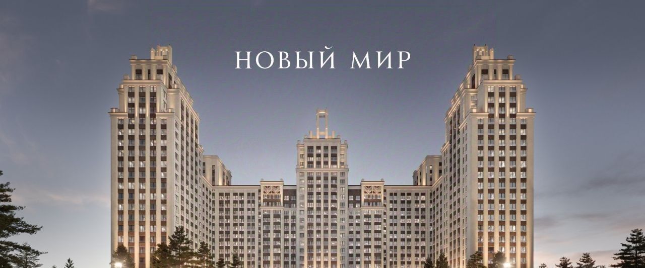 квартира г Новосибирск Заельцовская пр-кт Красный 220 фото 24