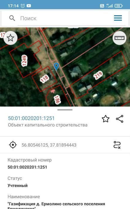 земля городской округ Талдомский д Ермолино ул Зелёная фото 4