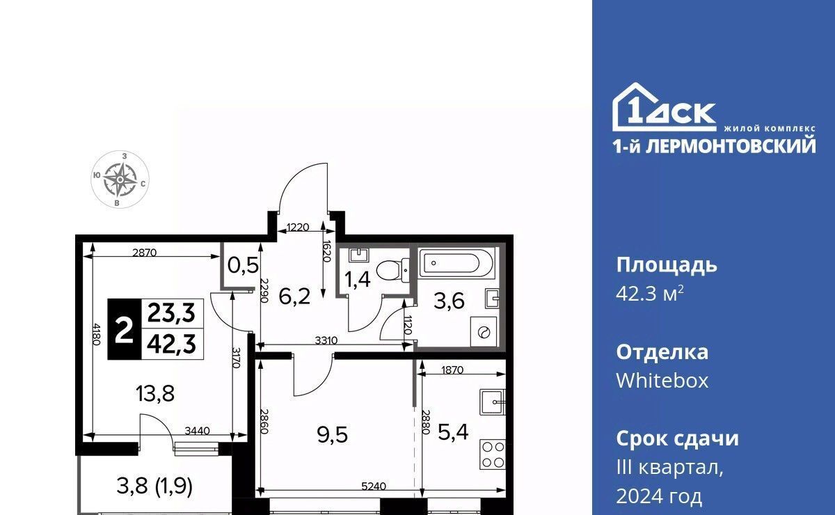квартира г Люберцы микрорайон Панки ул. Рождественская, 12 фото 1