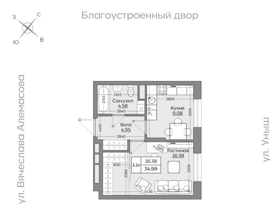 квартира г Казань Дубравная ЖК «Батталовский» фото 1