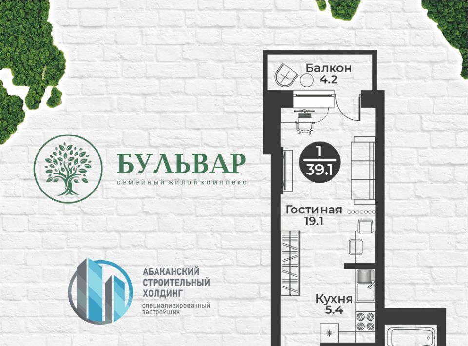 квартира г Абакан микрорайон Арбан Семейный Бульвар жилой комплекс фото 1
