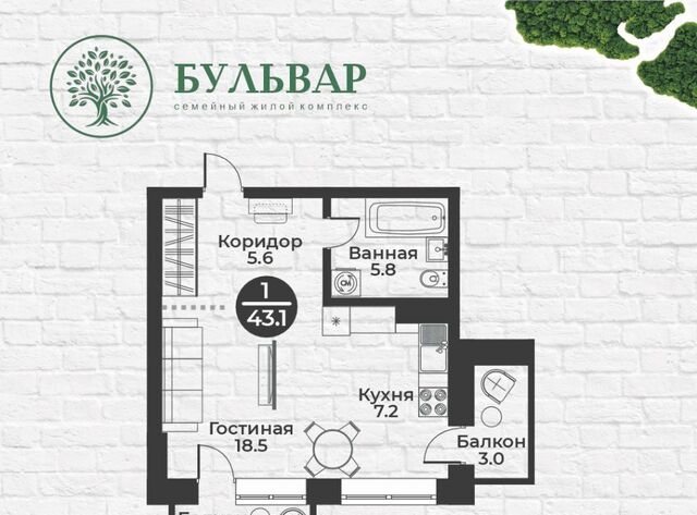 микрорайон Арбан Семейный Бульвар жилой комплекс фото