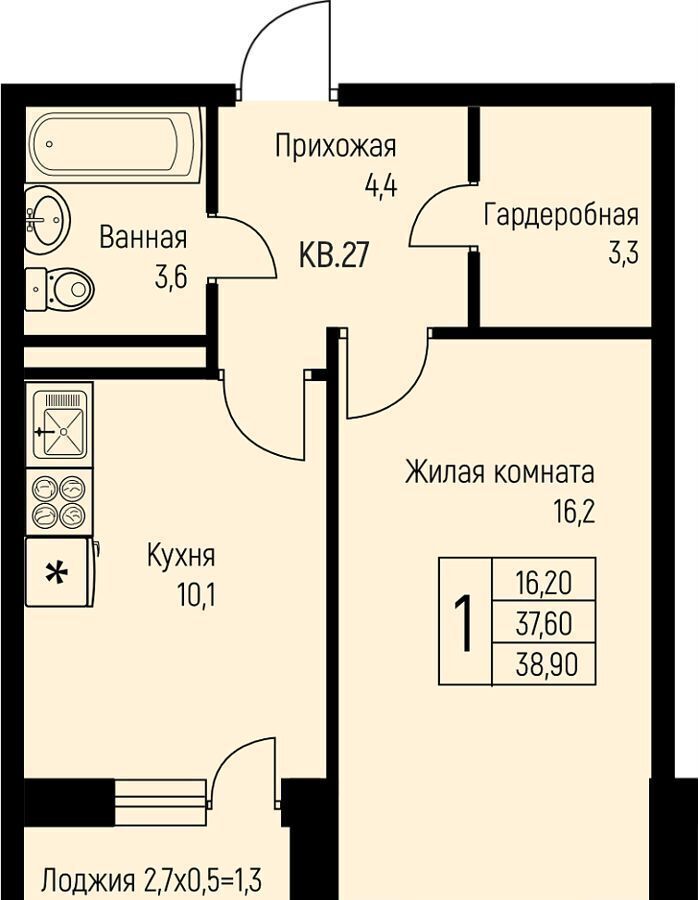 квартира г Краснодар п Березовый ул им. Лодыгина А.Н. р-н Прикубанский этап 5, з/у 6 фото 1