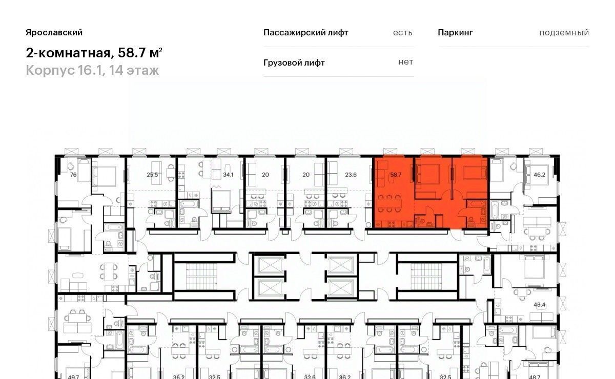 квартира г Мытищи 16-й микрорайон ЖК Ярославский 16/1 Медведково фото 2