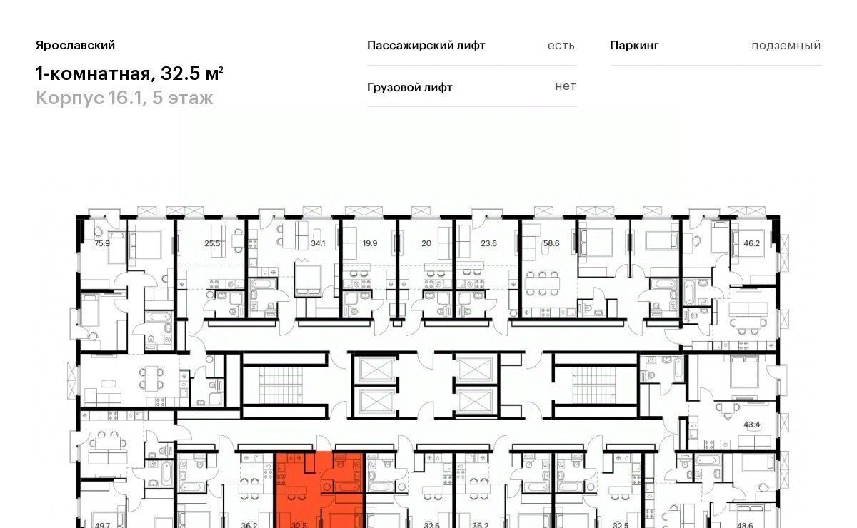 квартира г Мытищи 16-й микрорайон ЖК Ярославский 16/1 Медведково фото 2