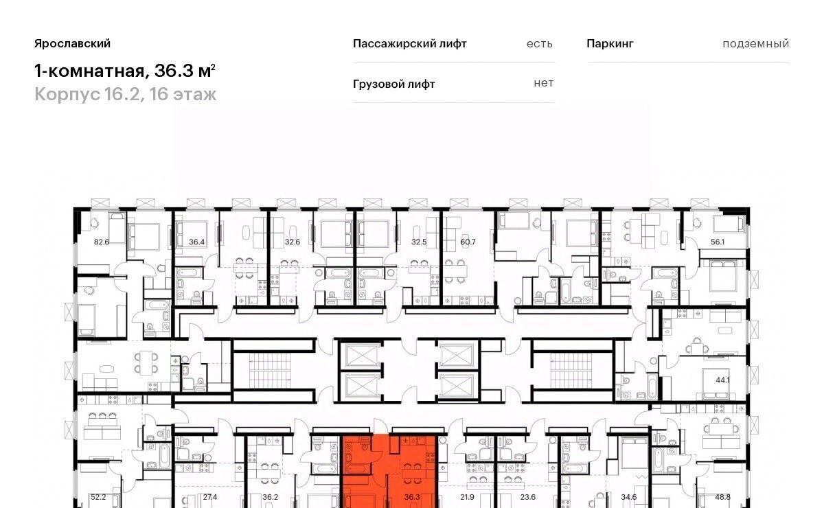 квартира г Мытищи 16-й микрорайон ЖК Ярославский 16/2 Медведково фото 2