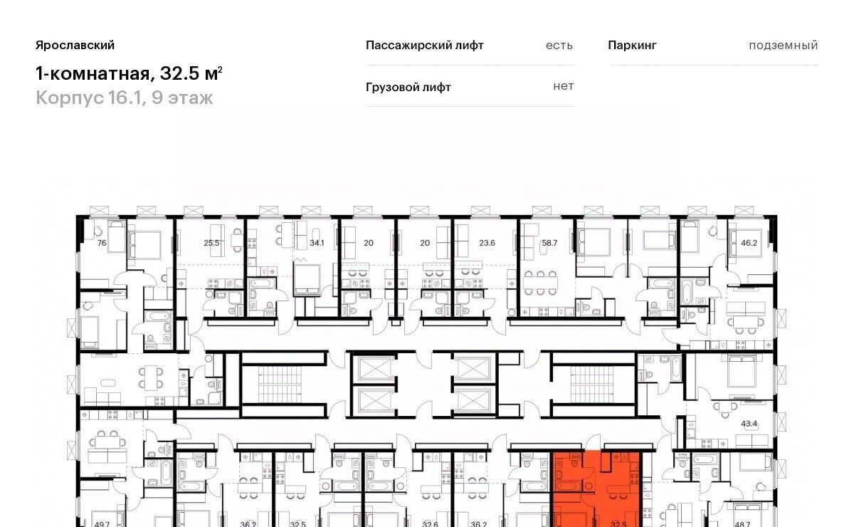 квартира г Мытищи 16-й микрорайон ЖК Ярославский 16/1 Медведково фото 2