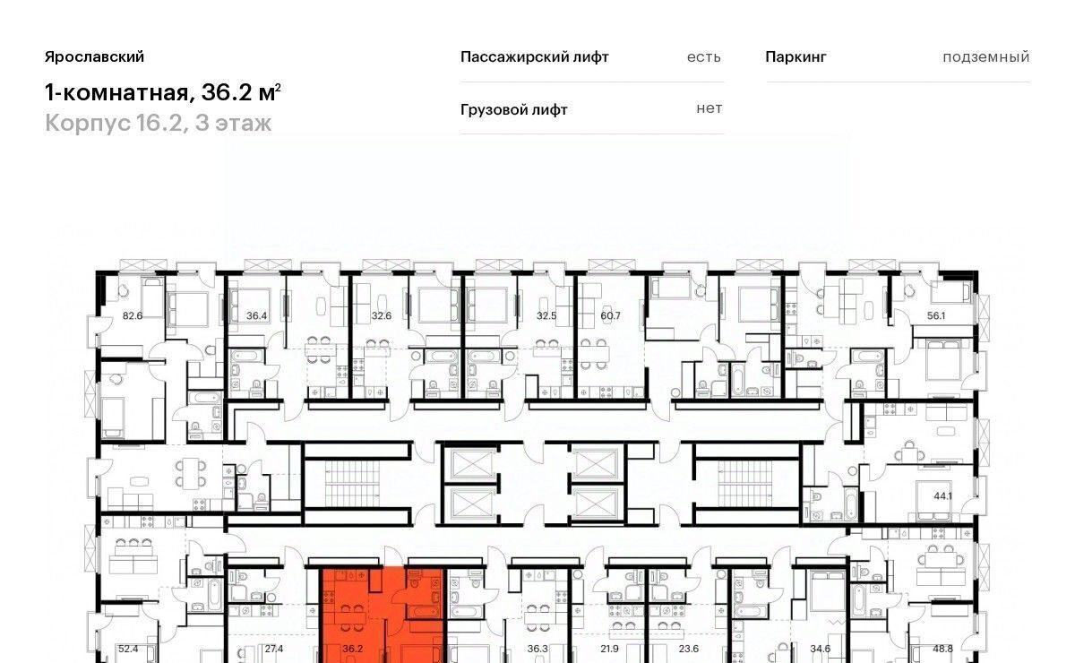 квартира г Мытищи 16-й микрорайон ЖК Ярославский 16/2 Медведково фото 2