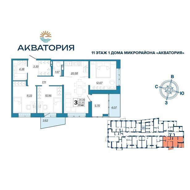 квартира г Брянск рп Радица-Крыловка Бежицкий район ул Бурова 9 фото 1