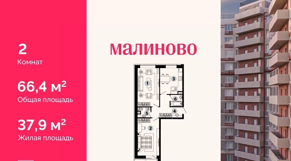 квартира городской округ Одинцовский г Звенигород мкр Восточный Крёкшино фото 1