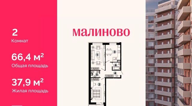 Крёкшино фото