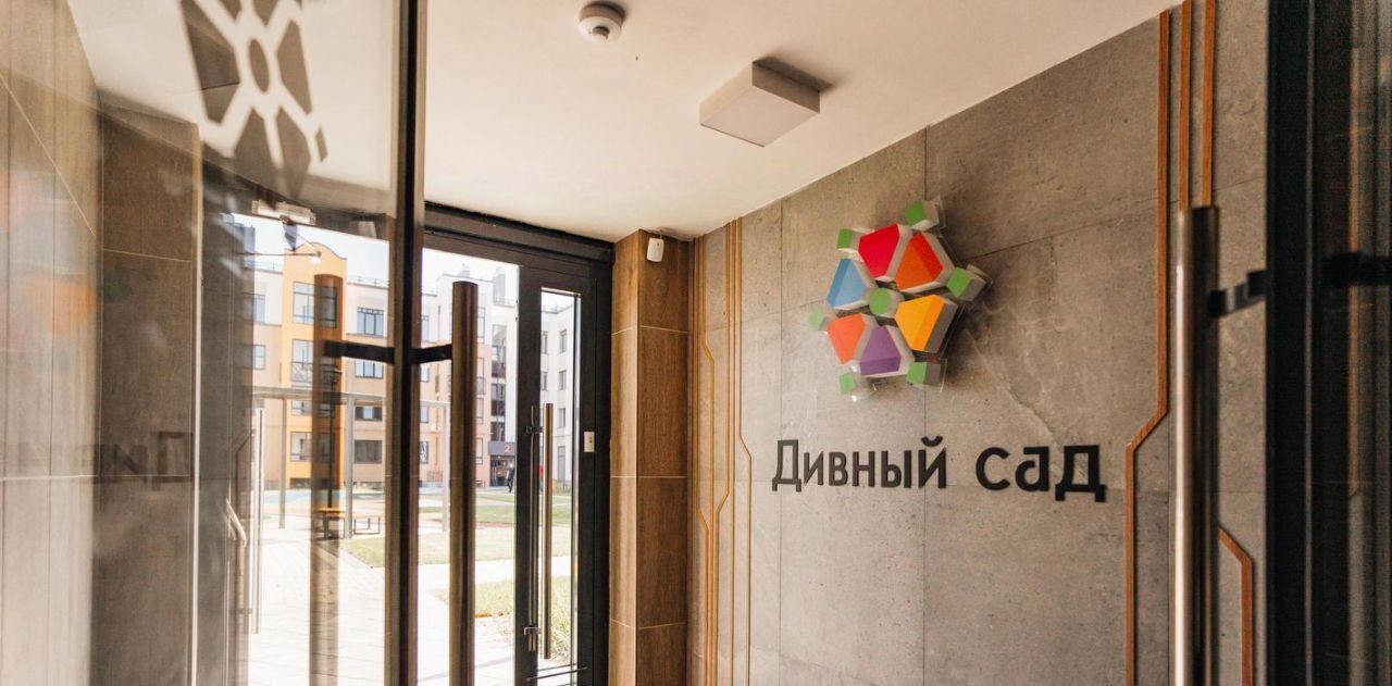 квартира г Ульяновск р-н Заволжский Новый Город ЖК «Дивный сад» 6 7-й кв-л, сад фото 12