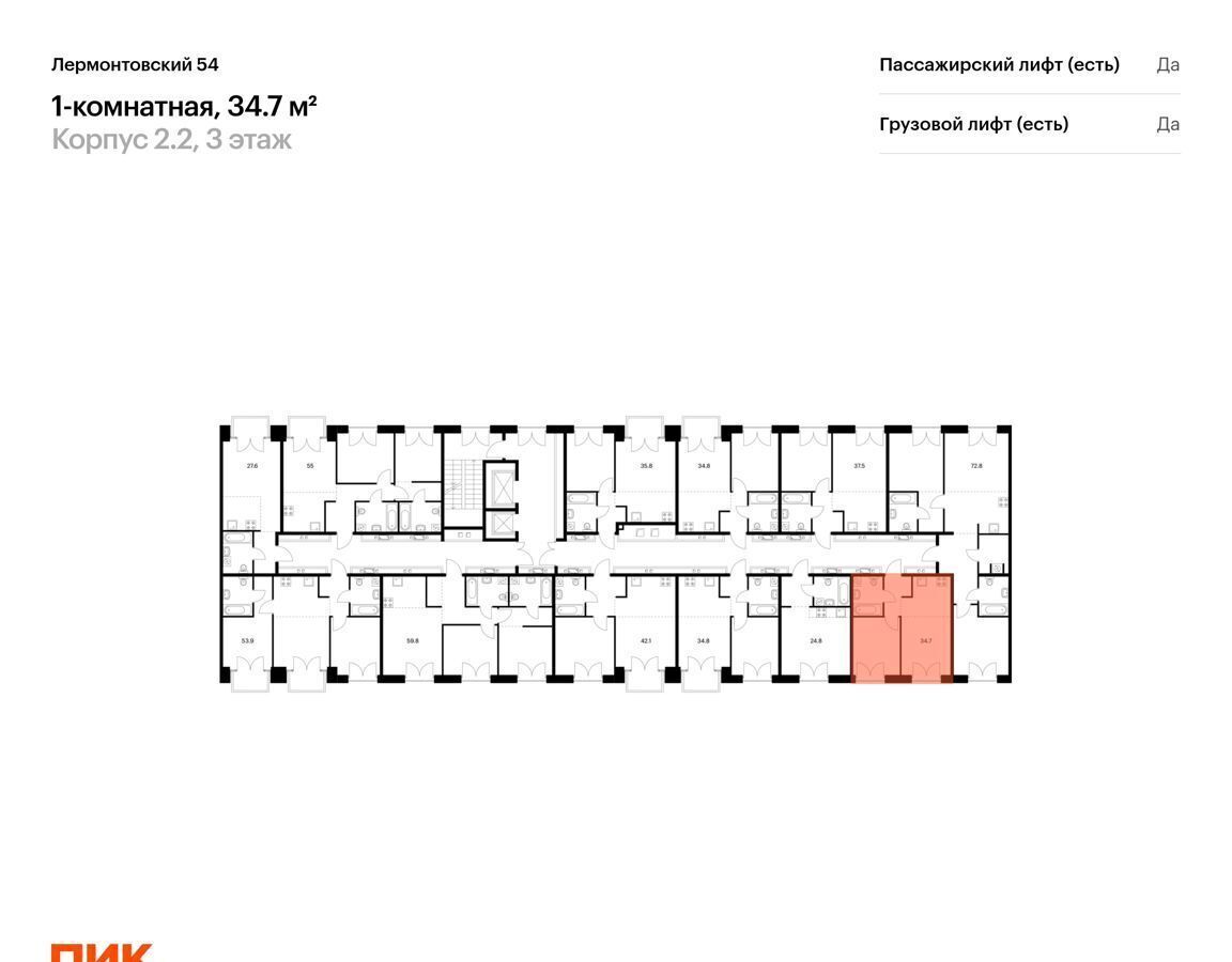 квартира г Санкт-Петербург метро Балтийская пр-кт Лермонтовский 2/2 ЖК Лермонтовский 54 округ Измайловское фото 2