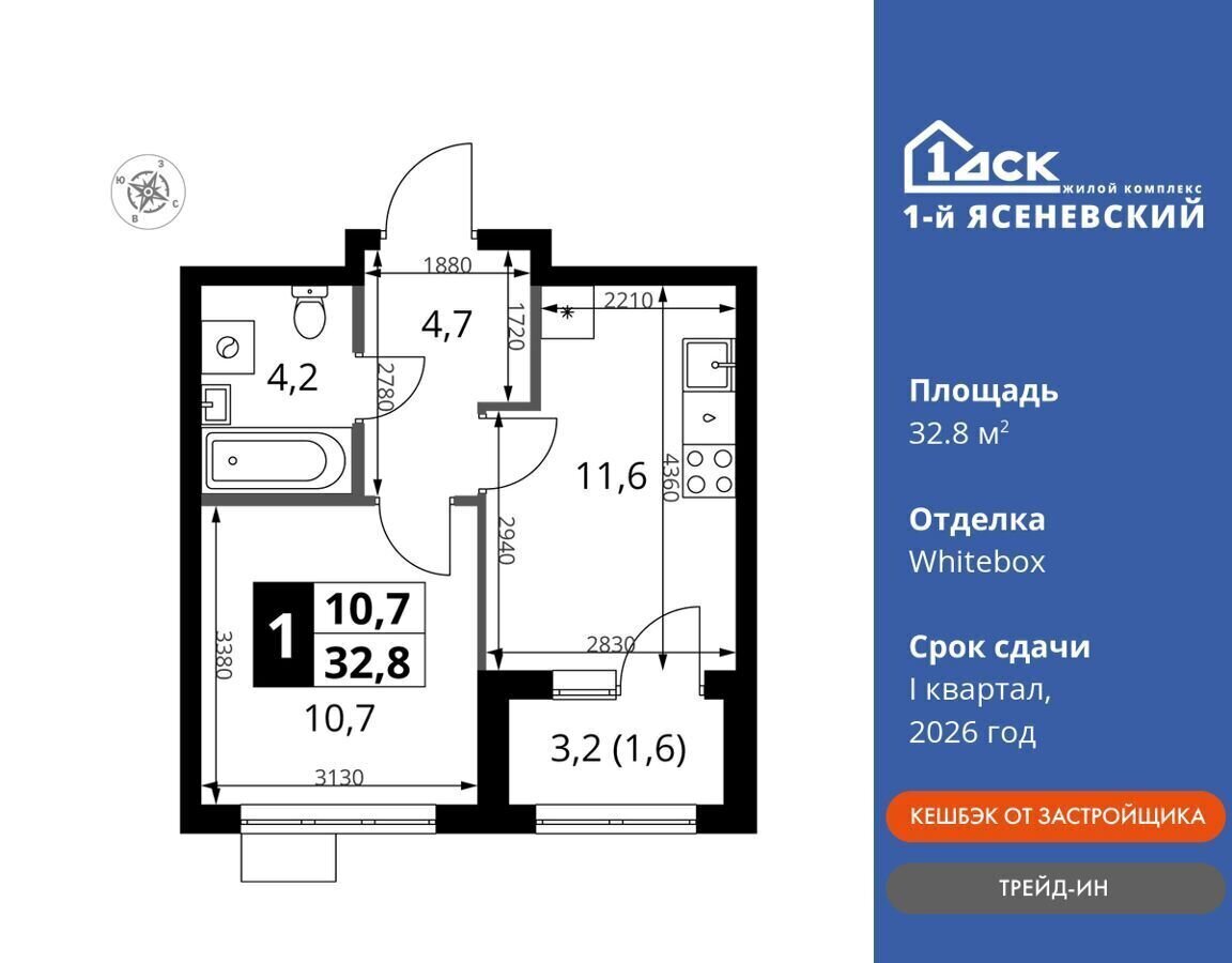 квартира г Москва п Мосрентген метро Теплый Стан квартал 24, земельный участок 1А фото 1