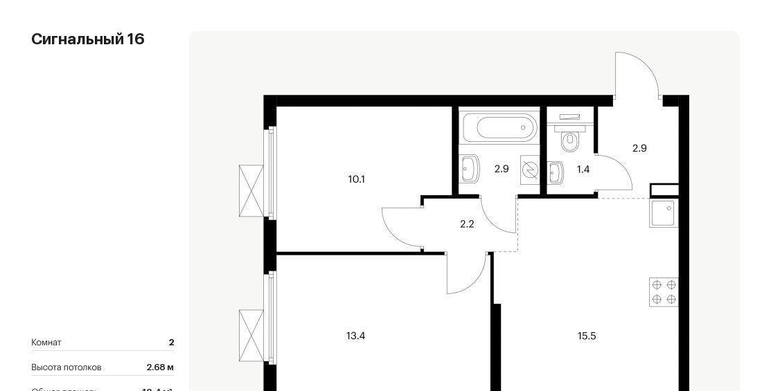 квартира г Москва метро Владыкино ЖК Сигнальный 16 2/2 фото 1