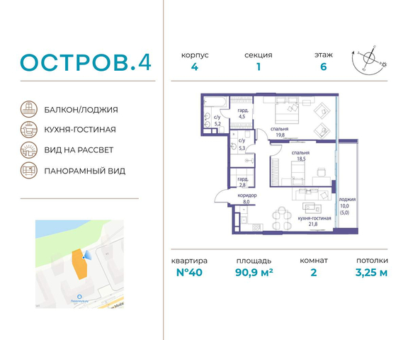 Хорошево-Мневники ул Нижние Мнёвники 1 фото