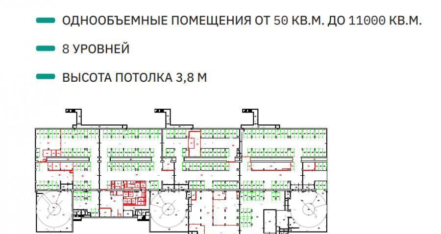 свободного назначения г Москва метро Партизанская ул 1-я Измайловского Зверинца 8 фото 9