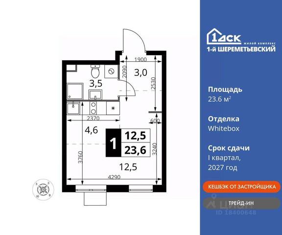 дом 16 Московская область, Химки фото