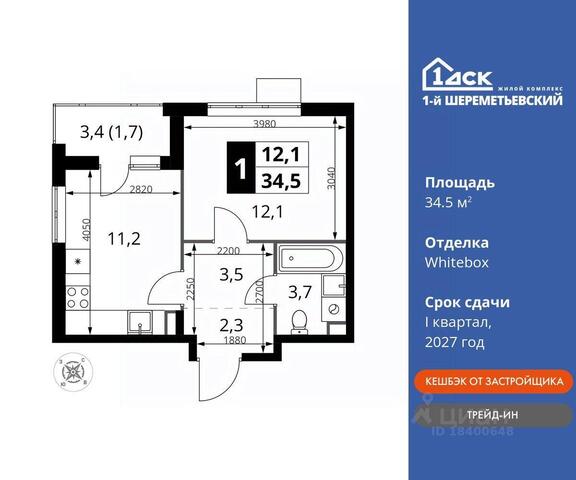 дом 16 Московская область, Химки фото