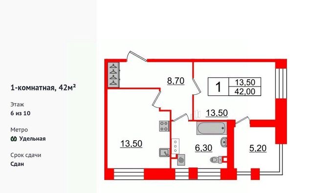 метро Удельная дом 5к/1 фото