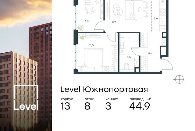 метро Кожуховская ул Южнопортовая 28ас/16 муниципальный округ Печатники фото