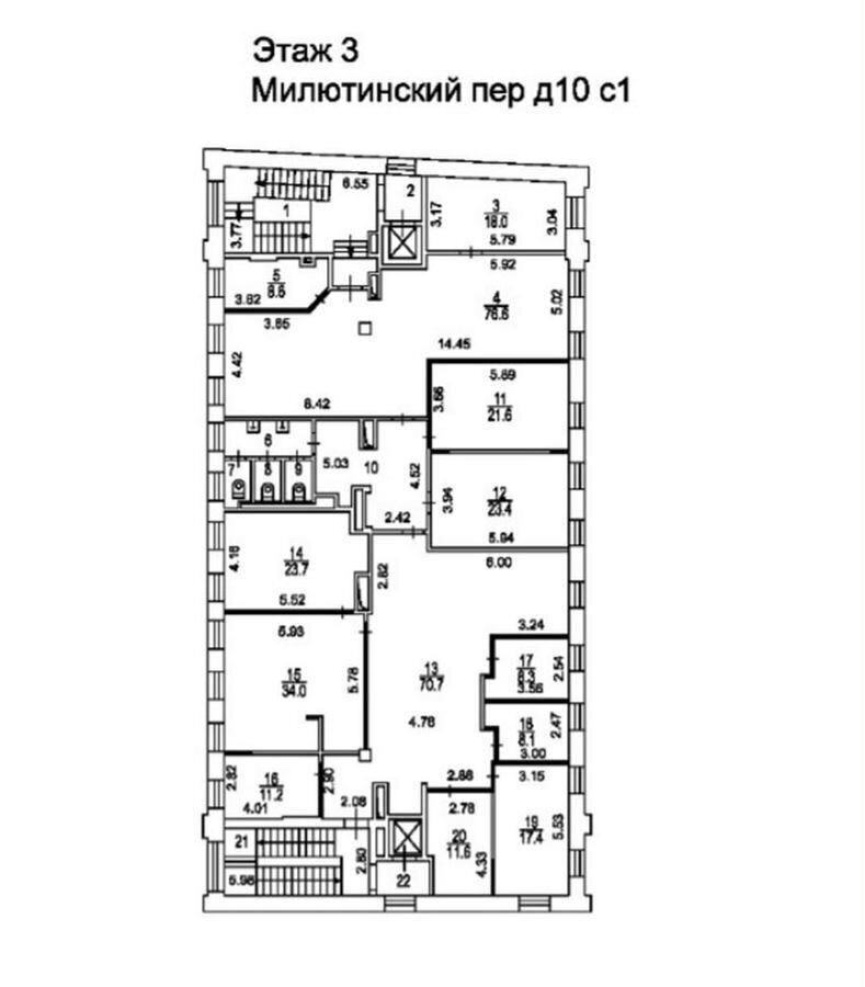 офис г Москва метро Лубянка пер Милютинский 10с/1 муниципальный округ Красносельский фото 6