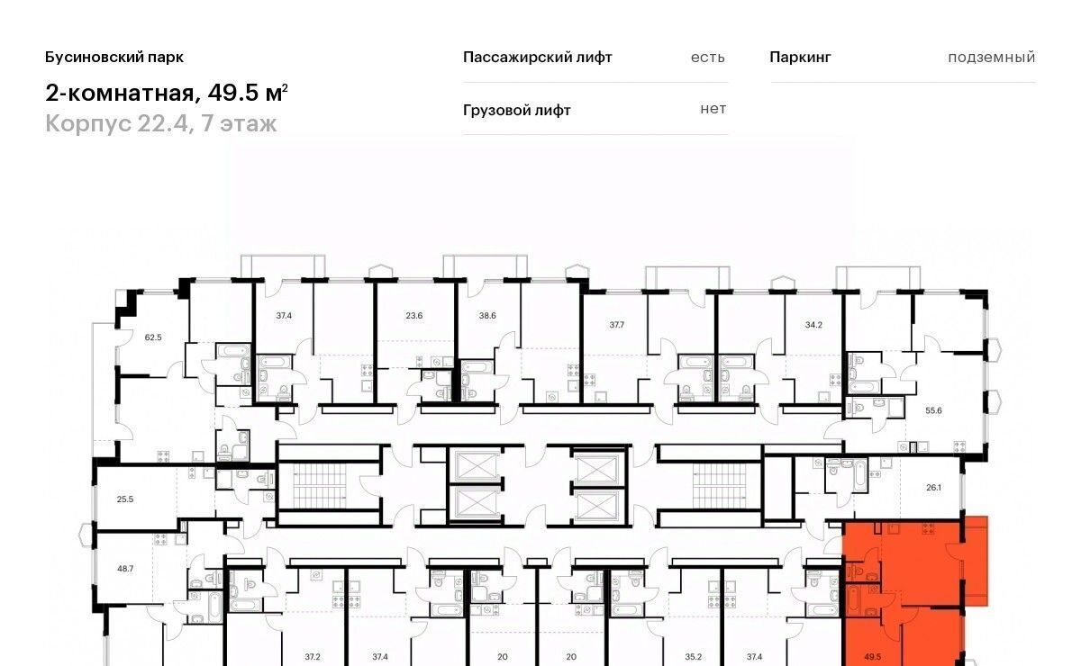 квартира г Москва метро Ховрино проезд Проектируемый 727-й фото 2