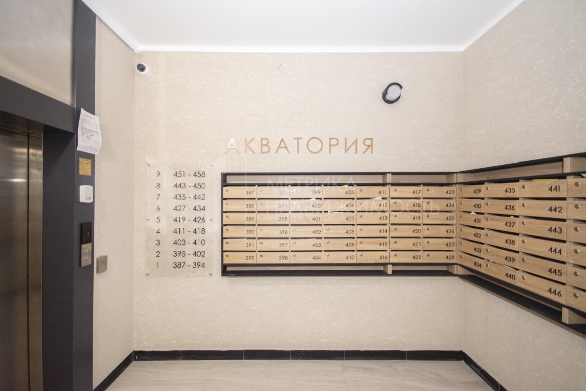 квартира г Тюмень ул Камчатская 201а ЖК «Акватория» Ленинский административный округ, с 4 фото 7