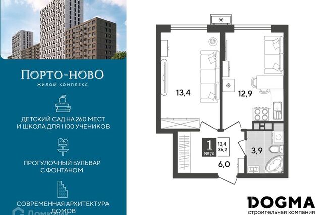 р-н Приморский муниципальное образование Новороссийск фото