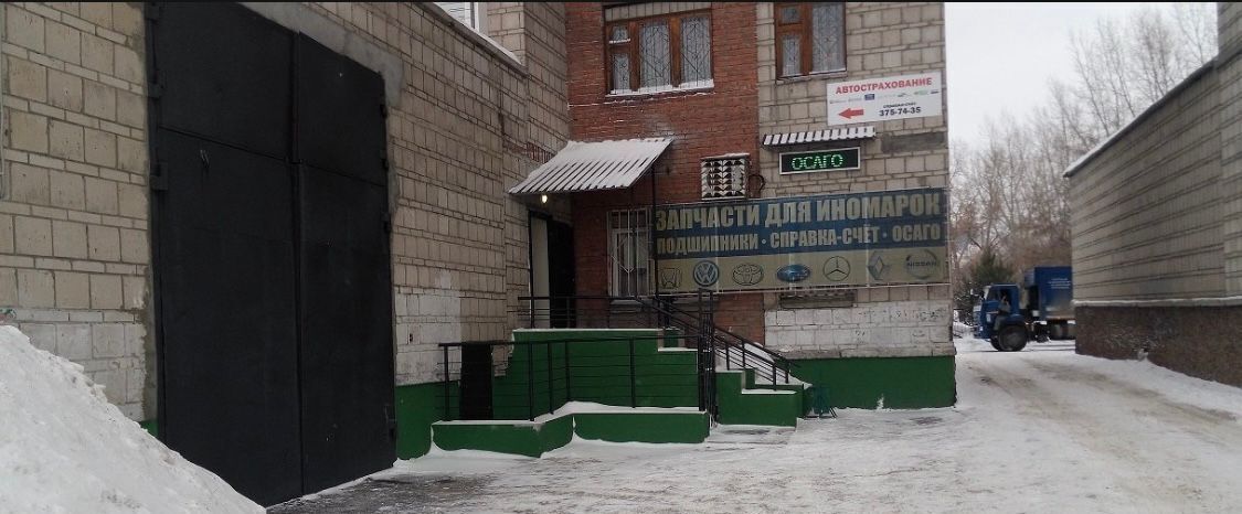 свободного назначения г Новосибирск ул Троллейная 37 Площадь Маркса фото 2