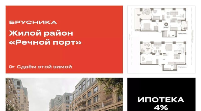 р-н Центральный дом 11 фото