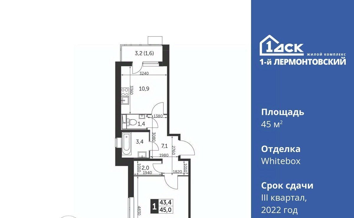 квартира г Москва ул Рождественская 4 Люберцы, Московская область фото 1