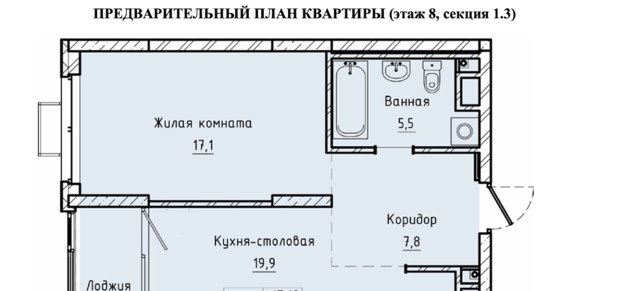 квартира г Екатеринбург р-н Верх-Исетский ВИЗ ЖК «Нагорный» Площадь 1905 года, жилрайон фото 4